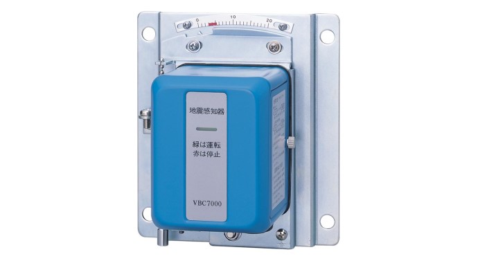 VBC7000