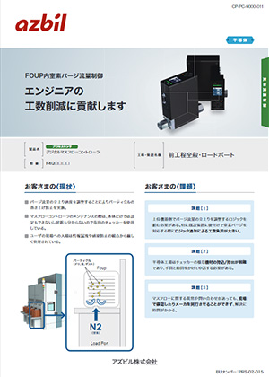 CP-PC-9000-011