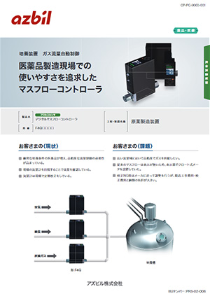 CP-PC-9060-001
