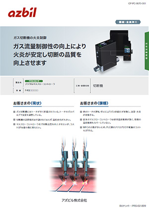 CP-PC-9070-001