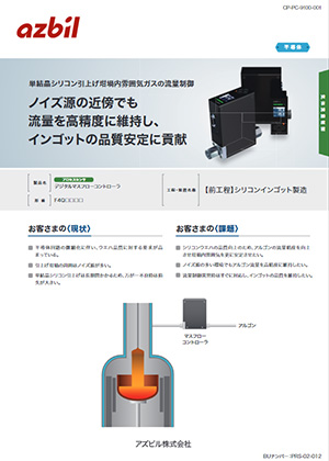 CP-PC-9100-001