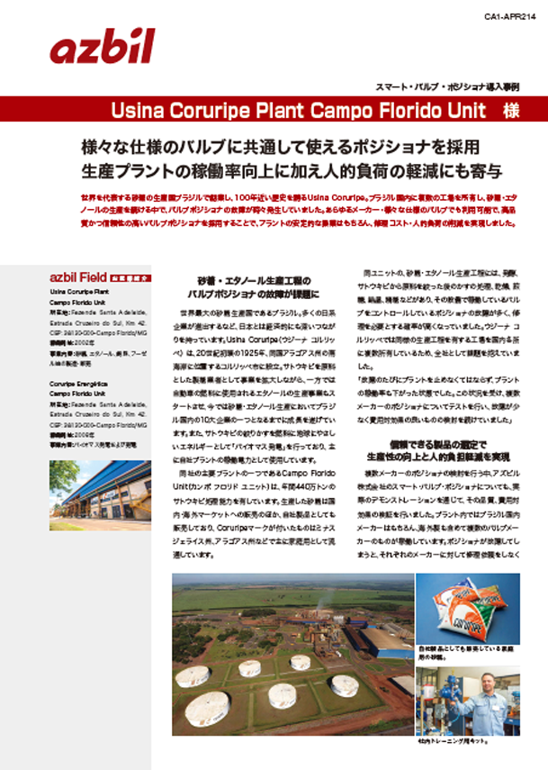 CA1-APR214-00