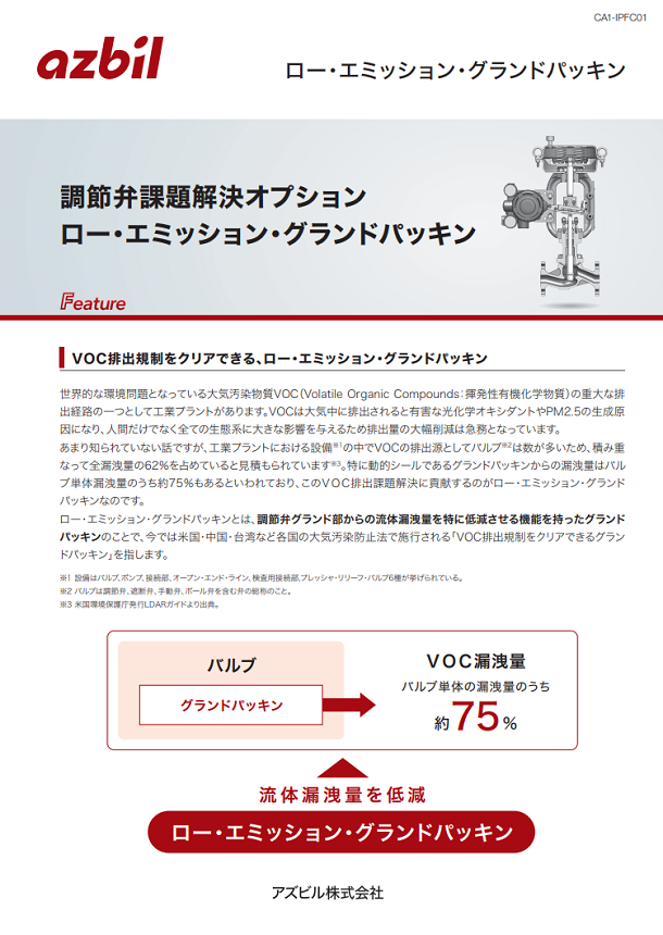 CA1-IPFC01.png