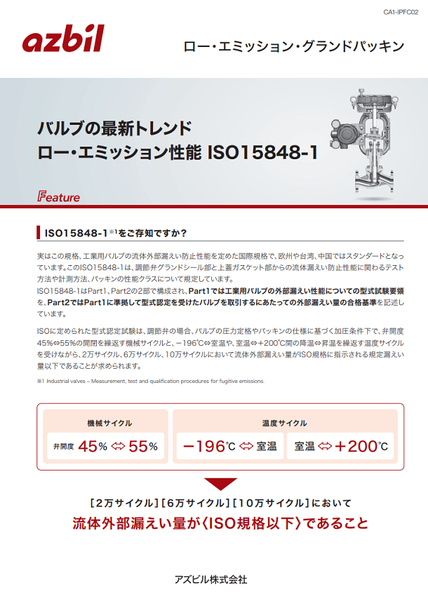 CA1-IPFC02.png