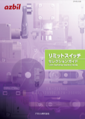 CP-PC-2120