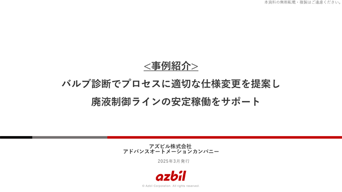 AAC-WP-0014.png
