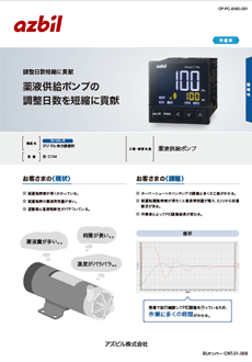 CP-PC-9160_230X330.png