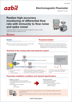 Realize high-accuracy monitoring of differential flow rate with immunity to flow noise and spike noise!