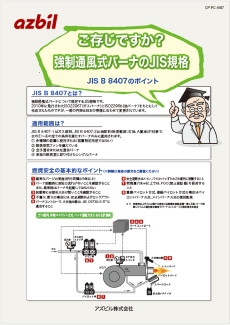 CP-PC-1567