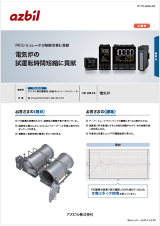 CP-PC-9050-007