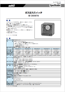 CP-SS-1773