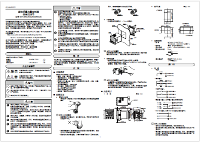 CP-UM-5317C