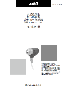 CP-UM-5648C