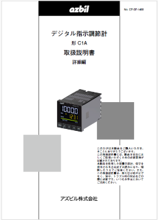 CP-SP-1468