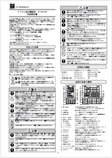 CP-UM-6003JEC