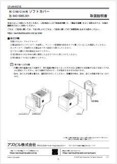 CP-UM-6027JE