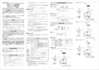 CP-SP-1427JECK