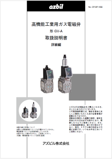 CP-SP-1356