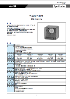 CP-SS-1773C