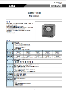 CP-SS-1773T