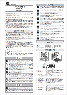 CP-UM-5964K