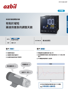C1M Flyer(T)