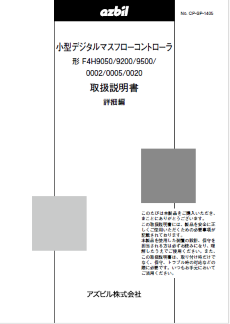 CP-SP-1405