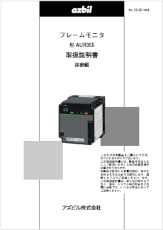 CP-SP-1454