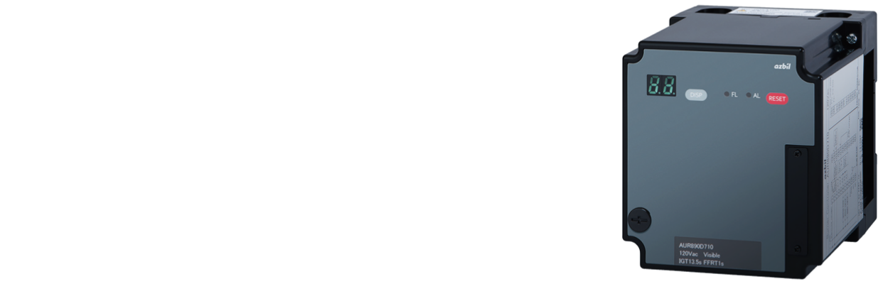 バーナコントローラ 形 AUR890