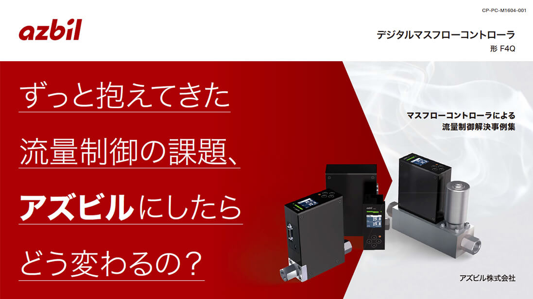 資料