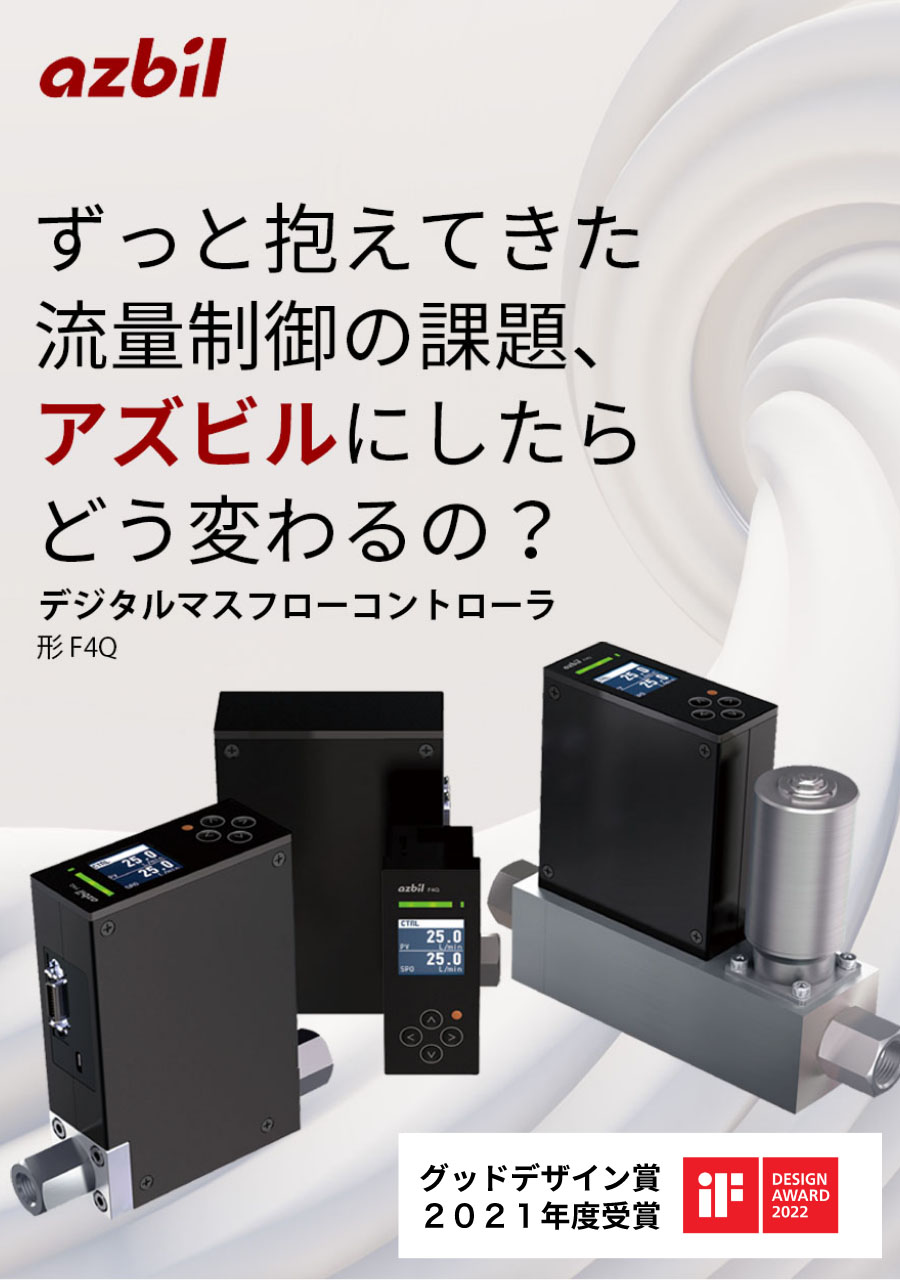 メインビジュアル