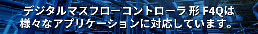 アプリケーションの説明