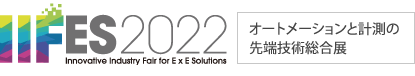 IIFES 2022のロゴ