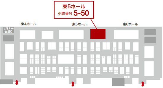 会場内 azbilブースの位置 東京ビッグサイトg:10px; background-color:#E8BFBF; text-align:center; font-size:15px; font-size:1.5rem; margin-bottom:0;