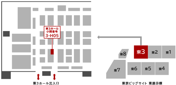 会場内案内図