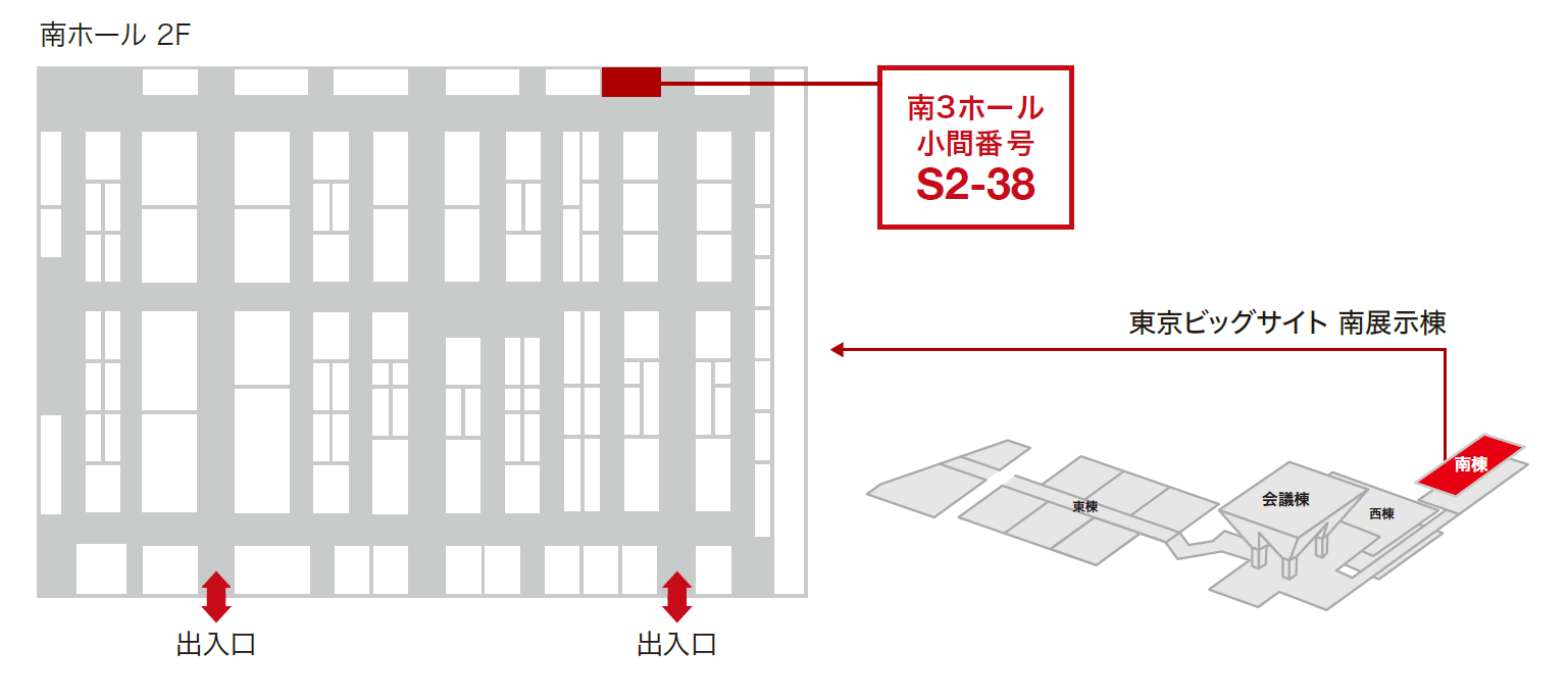 会場内案内図