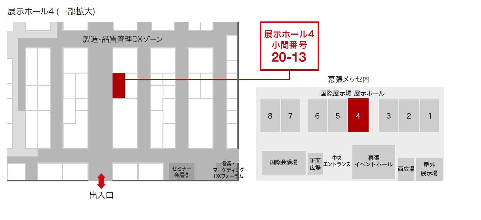 会場内案内図