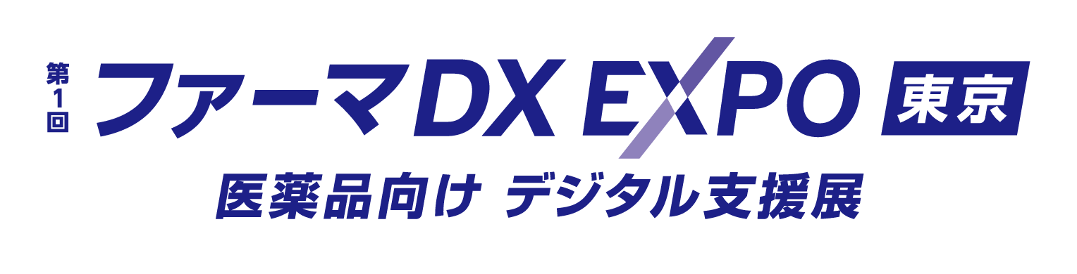 ファーマDX EXPOロゴ