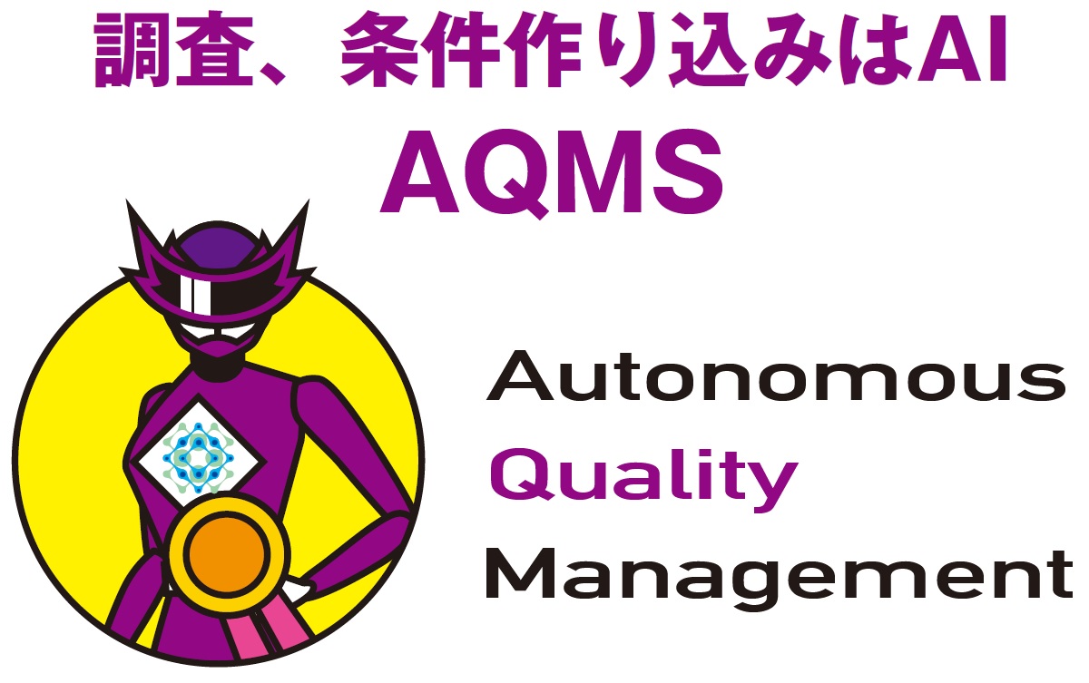 APMS