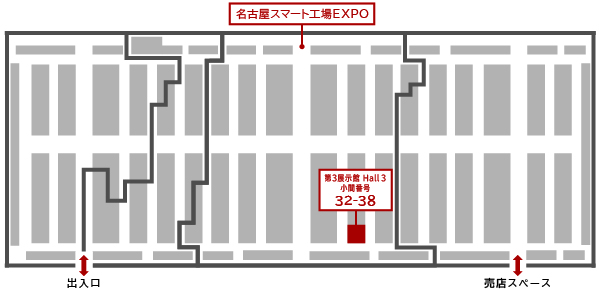 会場内案内図