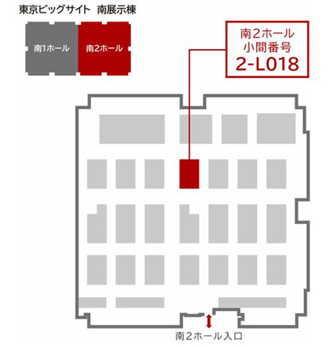 会場内案内図