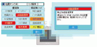 SES70_tokutyou_16