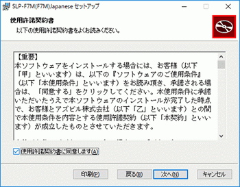 SLP-F7M_02