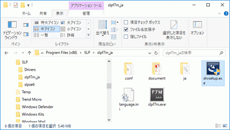 SLP-F7M_06