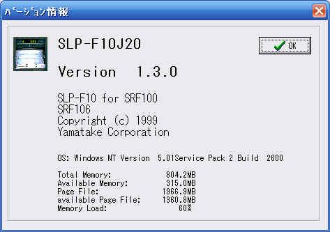 _slp_s1