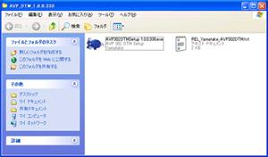 dtm_install_02