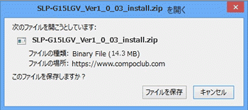inst_logview_01_win7