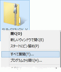 inst_logview_03