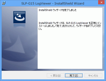 inst_logview_05