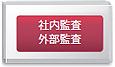 mastercontrol03_3
